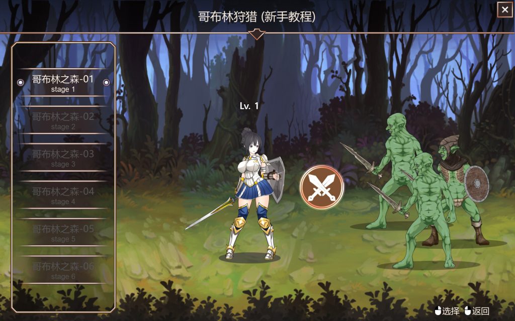 图片[3]-【日系RPG/PC/中文】罗斯特古罗利 － 黄昏的继承者 ロストグローリー － 黄昏の継承者 v001-游戏-5元站