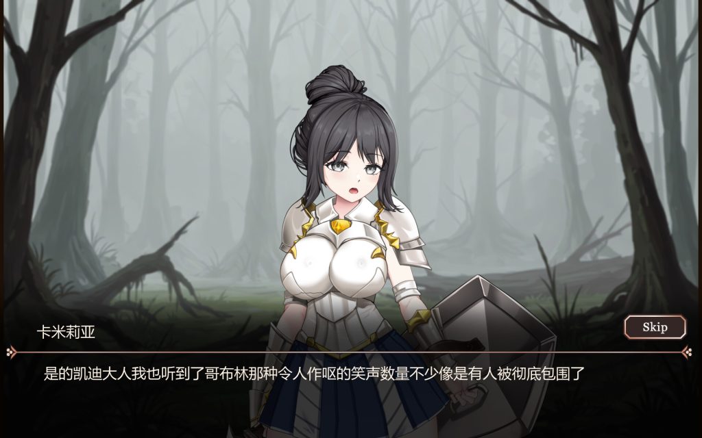 图片[4]-【日系RPG/PC/中文】罗斯特古罗利 － 黄昏的继承者 ロストグローリー － 黄昏の継承者 v001-游戏-5元站