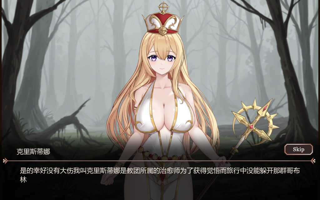图片[5]-【日系RPG/PC/中文】罗斯特古罗利 － 黄昏的继承者 ロストグローリー － 黄昏の継承者 v001-游戏-5元站