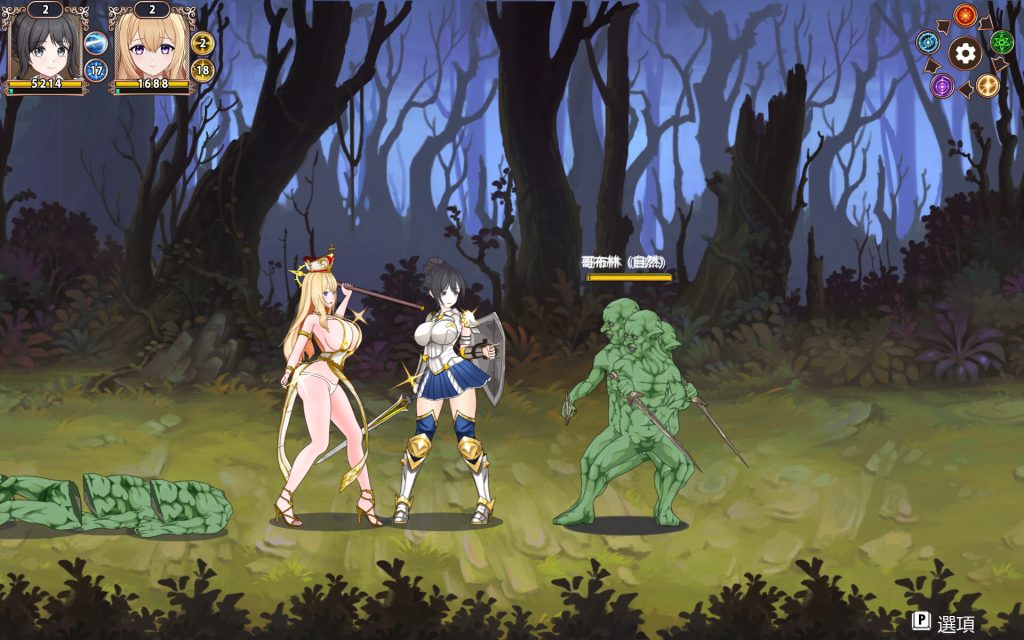 图片[7]-【日系RPG/PC/中文】罗斯特古罗利 － 黄昏的继承者 ロストグローリー － 黄昏の継承者 v001-游戏-5元站