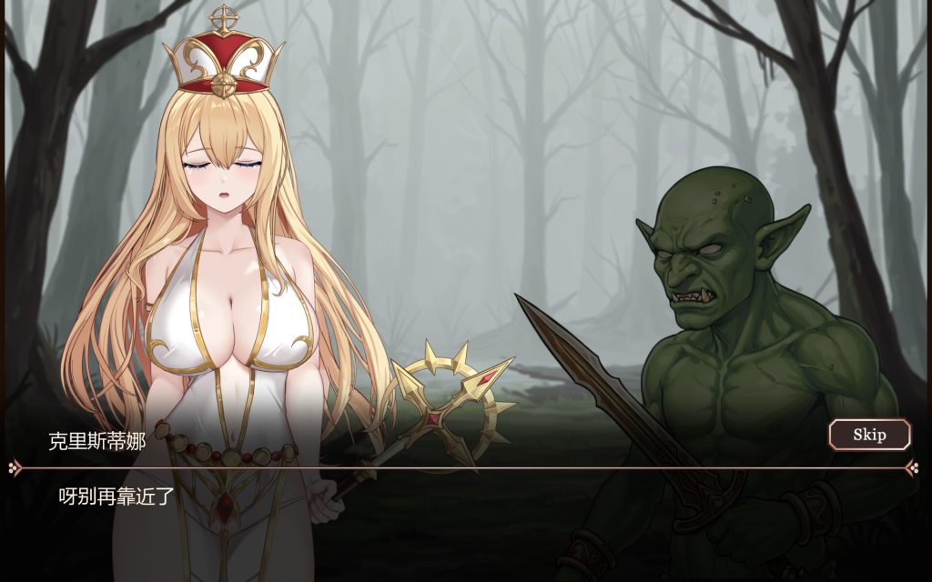 图片[10]-【日系RPG/PC/中文】罗斯特古罗利 － 黄昏的继承者 ロストグローリー － 黄昏の継承者 v001-游戏-5元站