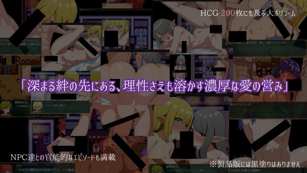 图片[2]-[PC/RPG/AI汉化] 遥远的塞莱斯菲亚遥 かなるセレスフィア-游戏-5元站