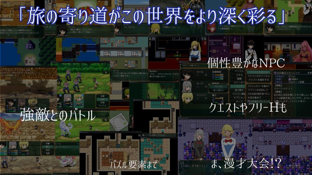 图片[5]-[PC/RPG/AI汉化] 遥远的塞莱斯菲亚遥 かなるセレスフィア-游戏-5元站