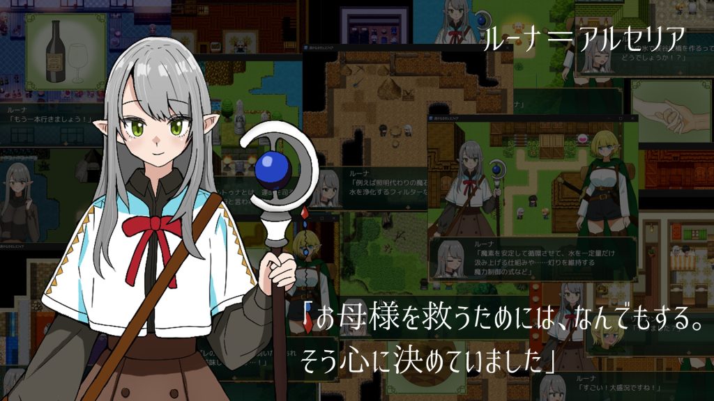 图片[7]-[PC/RPG/AI汉化] 遥远的塞莱斯菲亚遥 かなるセレスフィア-游戏-5元站
