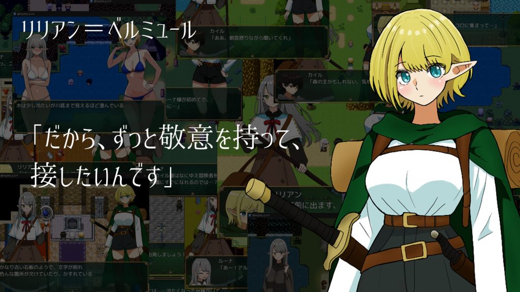 图片[6]-[PC/RPG/AI汉化] 遥远的塞莱斯菲亚遥 かなるセレスフィア-游戏-5元站