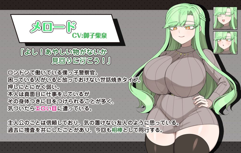 图片[3]-[RPG/PC/AI汉化] 伯爵府事件簿 -交错的两种意图 -伯爵屋敷の事件簿 -交錯する二つの思惑--游戏-5元站