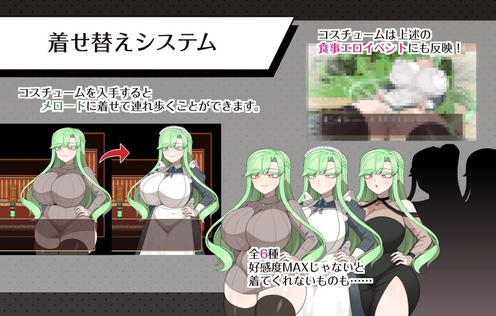 图片[2]-[RPG/PC/AI汉化] 伯爵府事件簿 -交错的两种意图 -伯爵屋敷の事件簿 -交錯する二つの思惑--游戏-5元站
