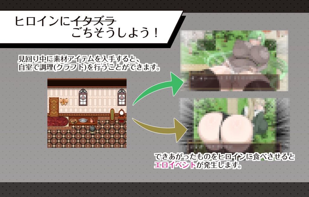 图片[6]-[RPG/PC/AI汉化] 伯爵府事件簿 -交错的两种意图 -伯爵屋敷の事件簿 -交錯する二つの思惑--游戏-5元站