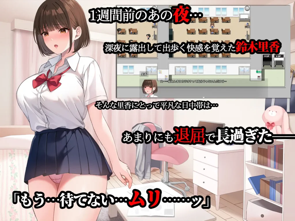 图片[4]-[日系RPG/PC/中文] 夜行2/夜步2 夜歩き2-游戏-5元站