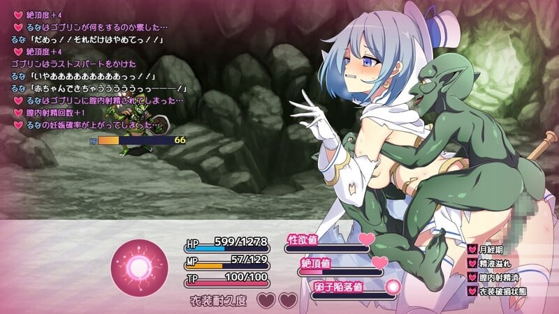 图片[2]-[RPG/PC/汉化] 魔法少女露娜与奈奈美 被植入邪恶基因的母女  魔法少女るなとななみ-悪の遺伝子を孕まされる母娘- V1.14-游戏-5元站