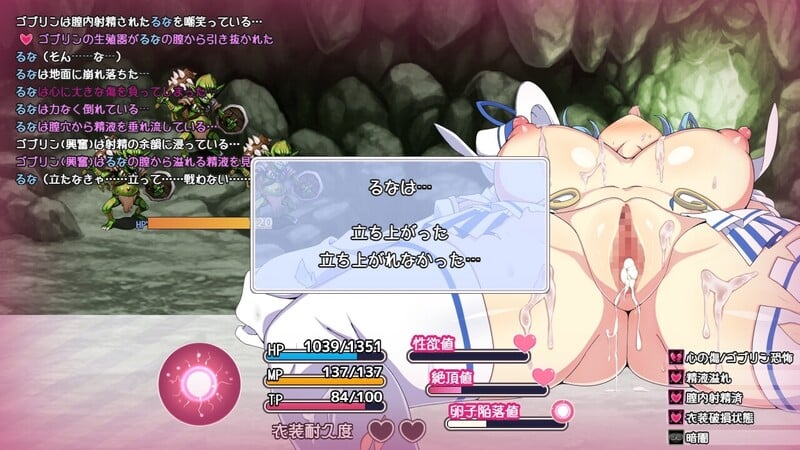 图片[4]-[RPG/PC/汉化] 魔法少女露娜与奈奈美 被植入邪恶基因的母女  魔法少女るなとななみ-悪の遺伝子を孕まされる母娘- V1.14-游戏-5元站