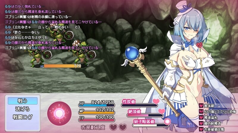 图片[5]-[RPG/PC/汉化] 魔法少女露娜与奈奈美 被植入邪恶基因的母女  魔法少女るなとななみ-悪の遺伝子を孕まされる母娘- V1.14-游戏-5元站