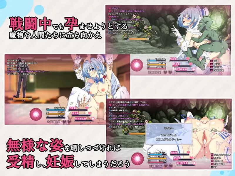 图片[7]-[RPG/PC/汉化] 魔法少女露娜与奈奈美 被植入邪恶基因的母女  魔法少女るなとななみ-悪の遺伝子を孕まされる母娘- V1.14-游戏-5元站