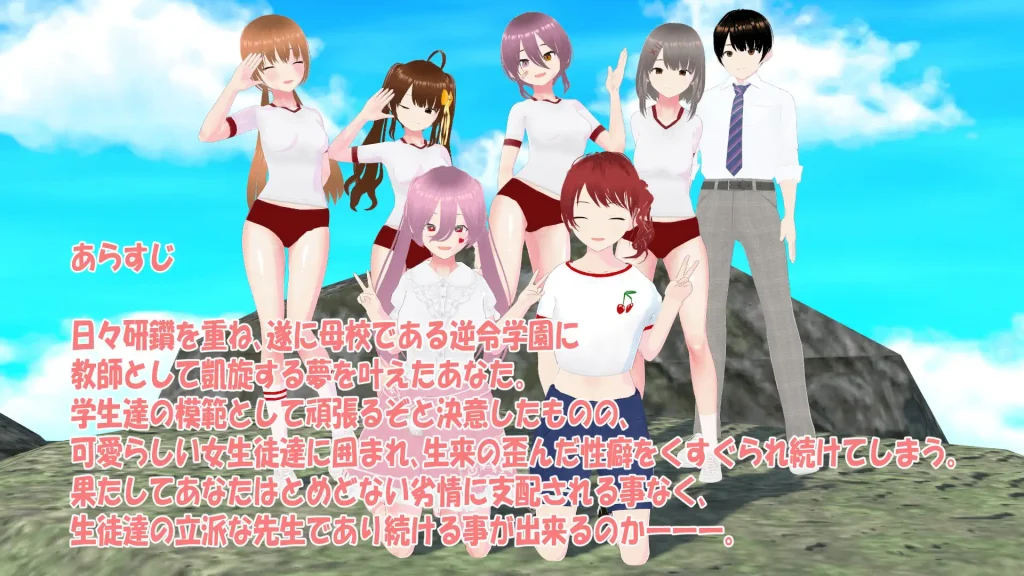 图片[2]-[日式RPG/PC/中文] 老师，失格！w せんせーしっかく!w-游戏-5元站