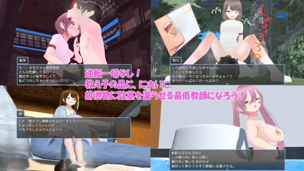 图片[3]-[日式RPG/PC/中文] 老师，失格！w せんせーしっかく!w-游戏-5元站