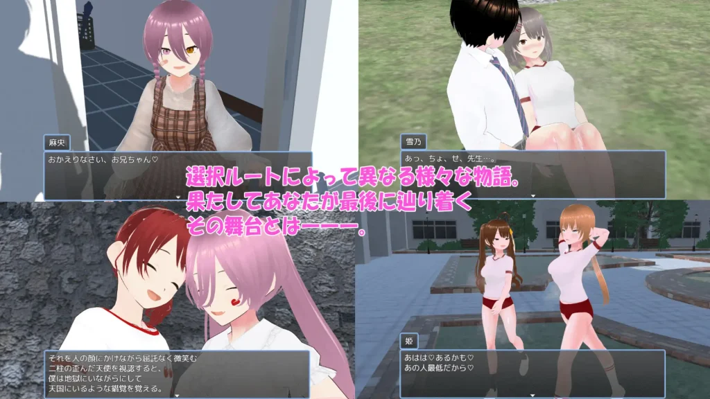 图片[4]-[日式RPG/PC/中文] 老师，失格！w せんせーしっかく!w-游戏-5元站