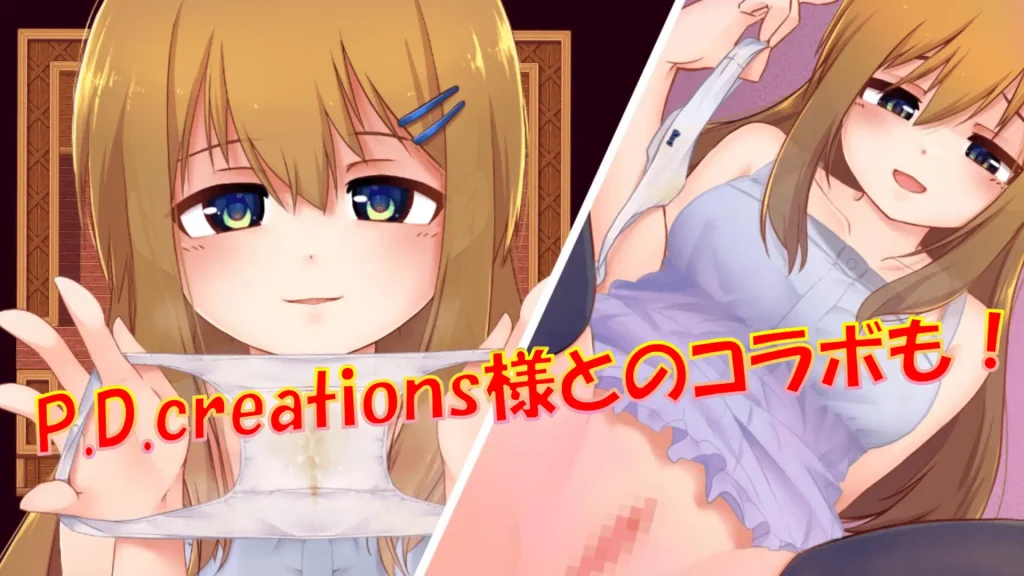 图片[6]-[日式RPG/PC/中文] 老师，失格！w せんせーしっかく!w-游戏-5元站