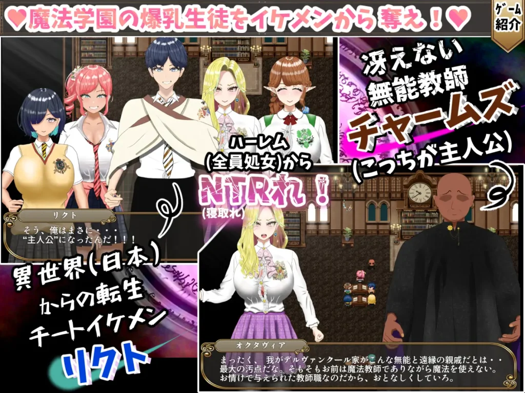 图片[2]-[日式RPG/PC/ai汉化] 无能魔法教师查尔姆斯 - 人生逆转，复仇的爆乳H- 無能魔法教師チャームズ -人生逆転、復讐の爆乳H-游戏-5元站