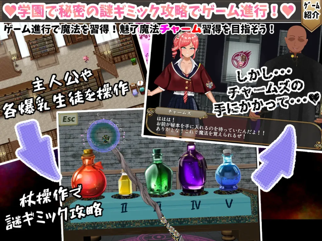 图片[3]-[日式RPG/PC/ai汉化] 无能魔法教师查尔姆斯 - 人生逆转，复仇的爆乳H- 無能魔法教師チャームズ -人生逆転、復讐の爆乳H-游戏-5元站