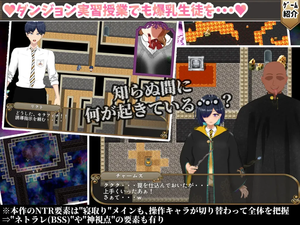 图片[4]-[日式RPG/PC/ai汉化] 无能魔法教师查尔姆斯 - 人生逆转，复仇的爆乳H- 無能魔法教師チャームズ -人生逆転、復讐の爆乳H-游戏-5元站