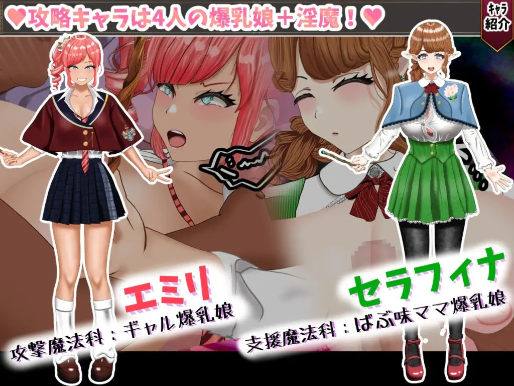 图片[5]-[日式RPG/PC/ai汉化] 无能魔法教师查尔姆斯 - 人生逆转，复仇的爆乳H- 無能魔法教師チャームズ -人生逆転、復讐の爆乳H-游戏-5元站