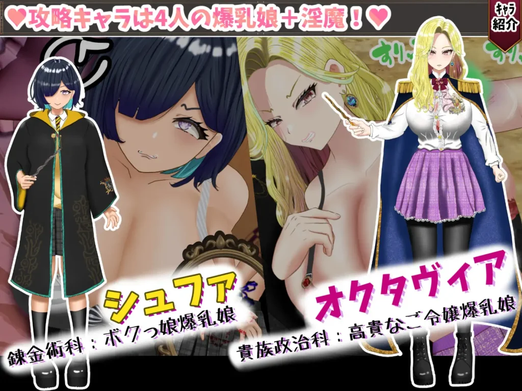 图片[6]-[日式RPG/PC/ai汉化] 无能魔法教师查尔姆斯 - 人生逆转，复仇的爆乳H- 無能魔法教師チャームズ -人生逆転、復讐の爆乳H-游戏-5元站
