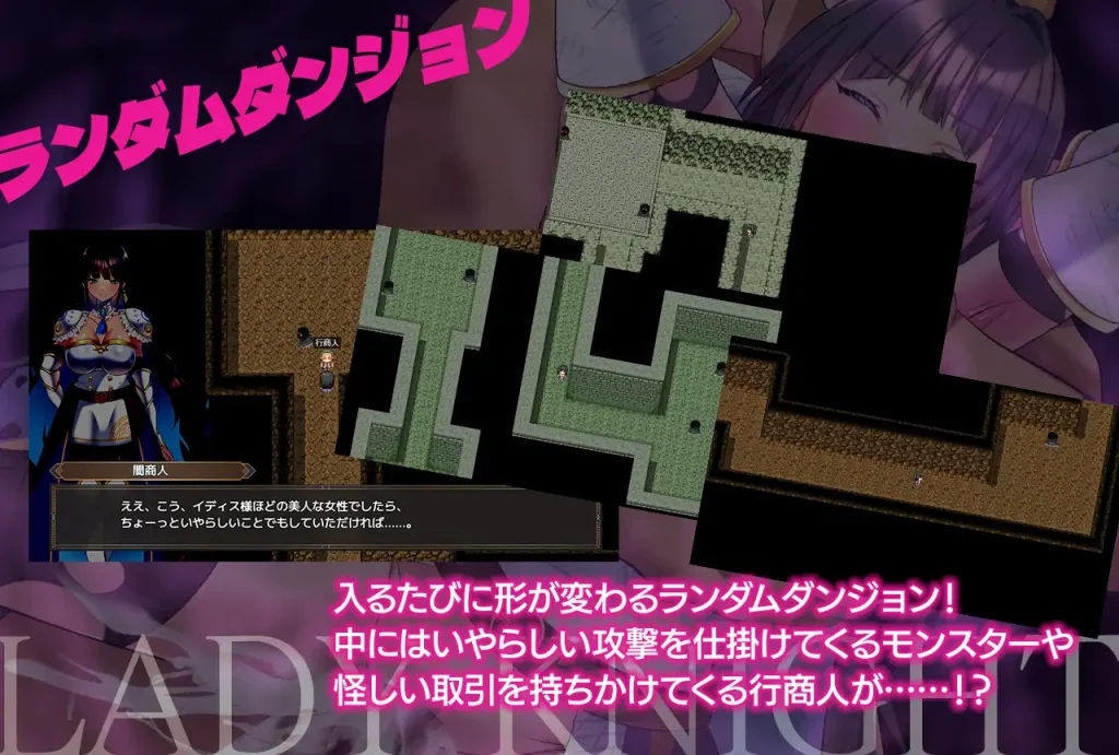 图片[3]-[日式RPG/PC/ai汉化] 夜之女骑士-淫魔的迷宫- レディーナイト-淫魔の迷宮-游戏-5元站