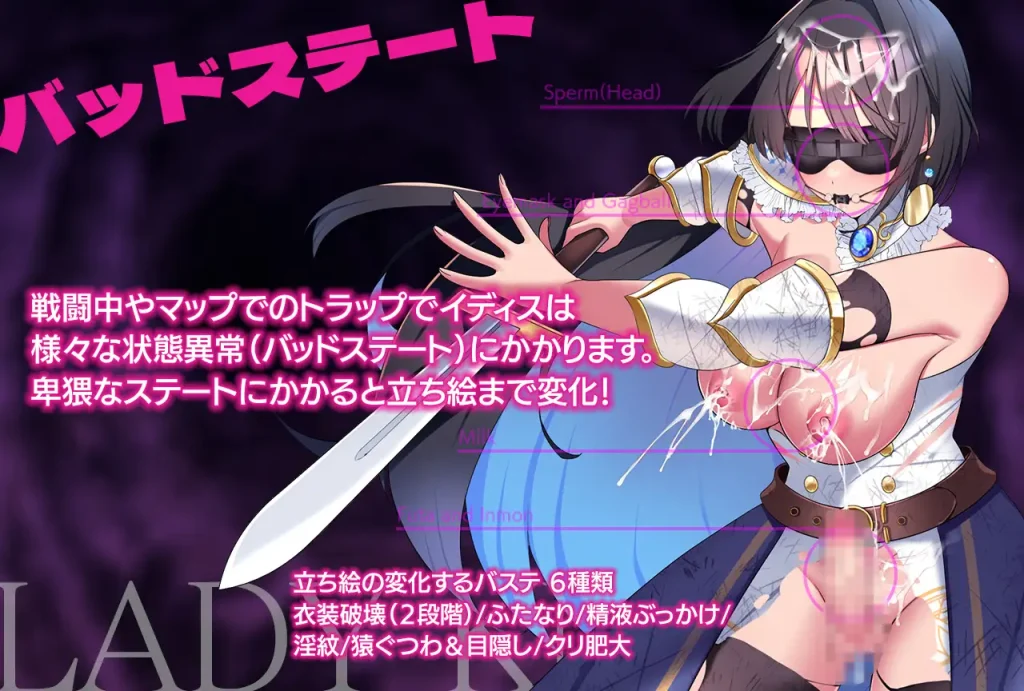 图片[6]-[日式RPG/PC/ai汉化] 夜之女骑士-淫魔的迷宫- レディーナイト-淫魔の迷宮-游戏-5元站