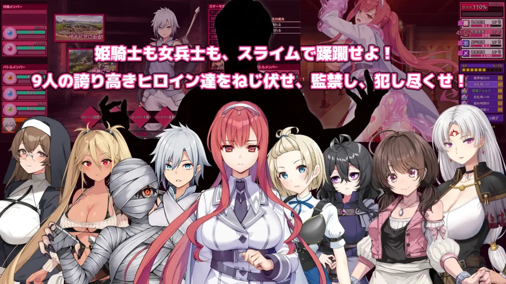 图片[2]-[免费/日式RPG//PC/生肉/更新] 完堕史莱姆大师 完堕スライムマスター v1.23-游戏-5元站