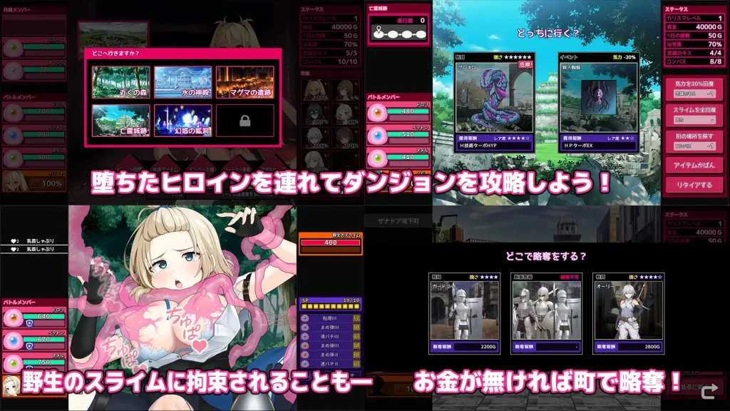 图片[6]-[免费/日式RPG//PC/生肉/更新] 完堕史莱姆大师 完堕スライムマスター v1.23-游戏-5元站