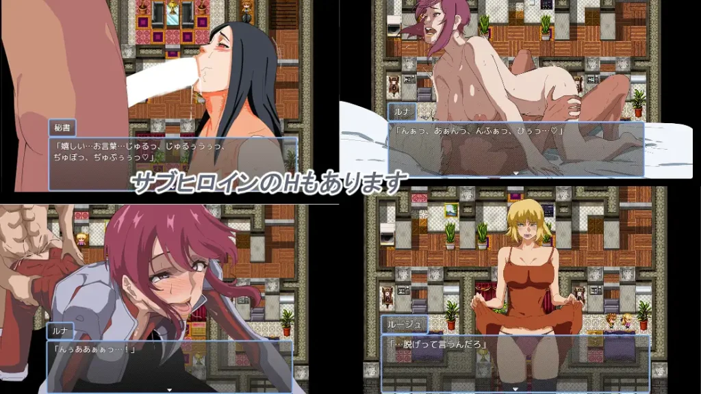 图片[4]-[日式RPG/PC+安卓/ai汉化] 守护她的贞操 守れ彼女の貞操-游戏-5元站