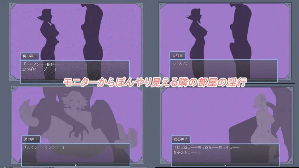 图片[6]-[日式RPG/PC+安卓/ai汉化] 守护她的贞操 守れ彼女の貞操-游戏-5元站