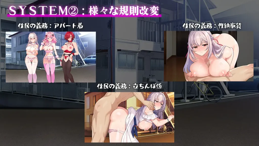 图片[5]-[日式RPG/PC/ai汉化] 催淫公寓～以催淫居住规则支配居民～ 催淫アパート～催淫居住規則による住民支配～ ver.1.04-游戏-5元站