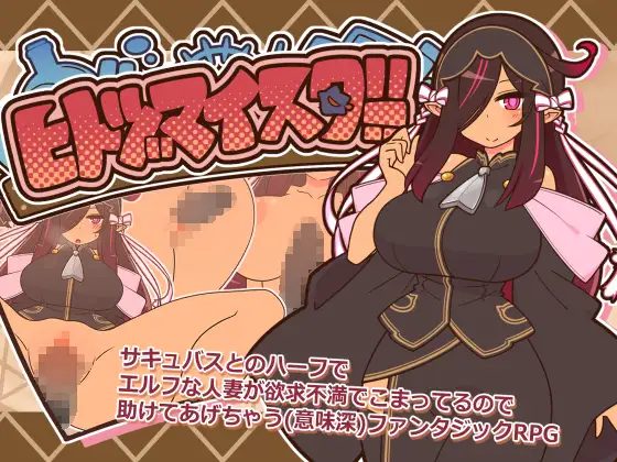 [RPG/PC/汉化] 人妻大师！一人支配者/ヒトヅマイスター！Ver1.08-游戏-5元站