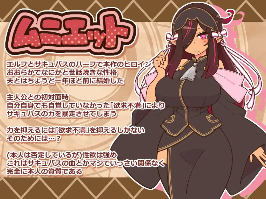 图片[2]-[RPG/PC/汉化] 人妻大师！一人支配者/ヒトヅマイスター！Ver1.08-游戏-5元站