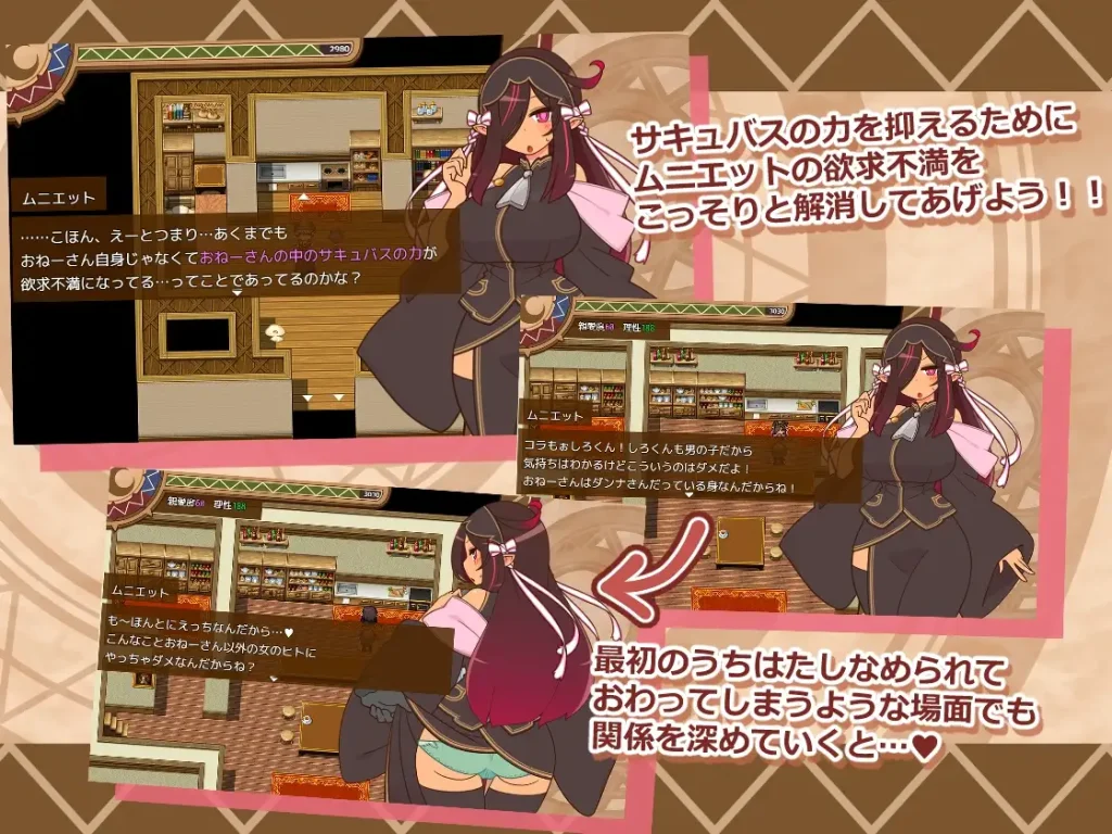 图片[3]-[RPG/PC/汉化] 人妻大师！一人支配者/ヒトヅマイスター！Ver1.08-游戏-5元站