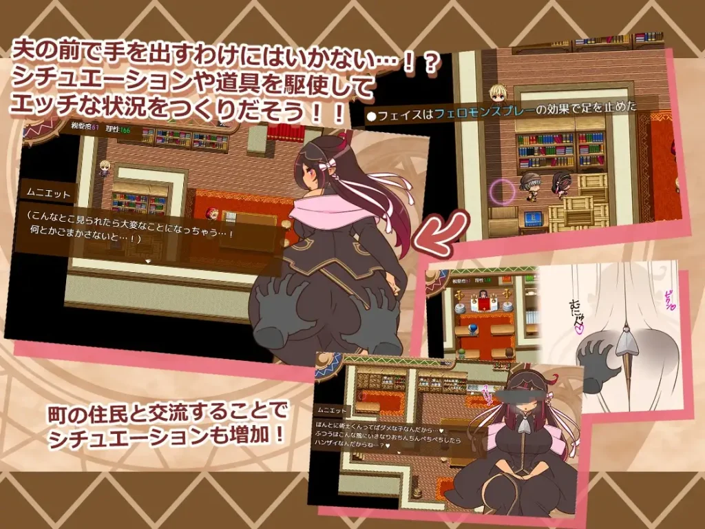 图片[4]-[RPG/PC/汉化] 人妻大师！一人支配者/ヒトヅマイスター！Ver1.08-游戏-5元站