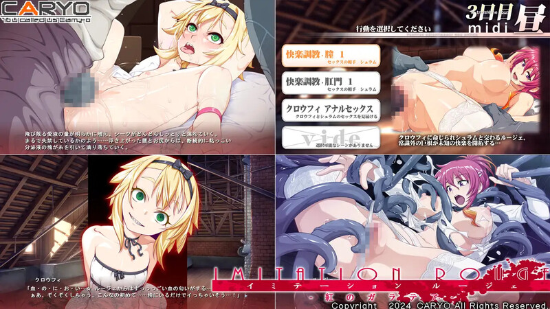 图片[6]-[ADV/PC/AI汉化] 伊米塔西昂・鲁杰-红之伽拉忒亚- イミテーション・ルージェ 紅のガラテア ~V1.0-游戏-5元站