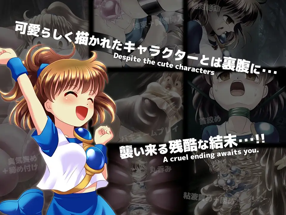 图片[2]-[日式RPG/PC/汉化] 拘束与强制高潮的王道RPG续作「深渊之森RPG2」 拘束と強制絶頂の王道リョナRPGの後継作「深淵の森RPG2」  v3.3.11-游戏-5元站