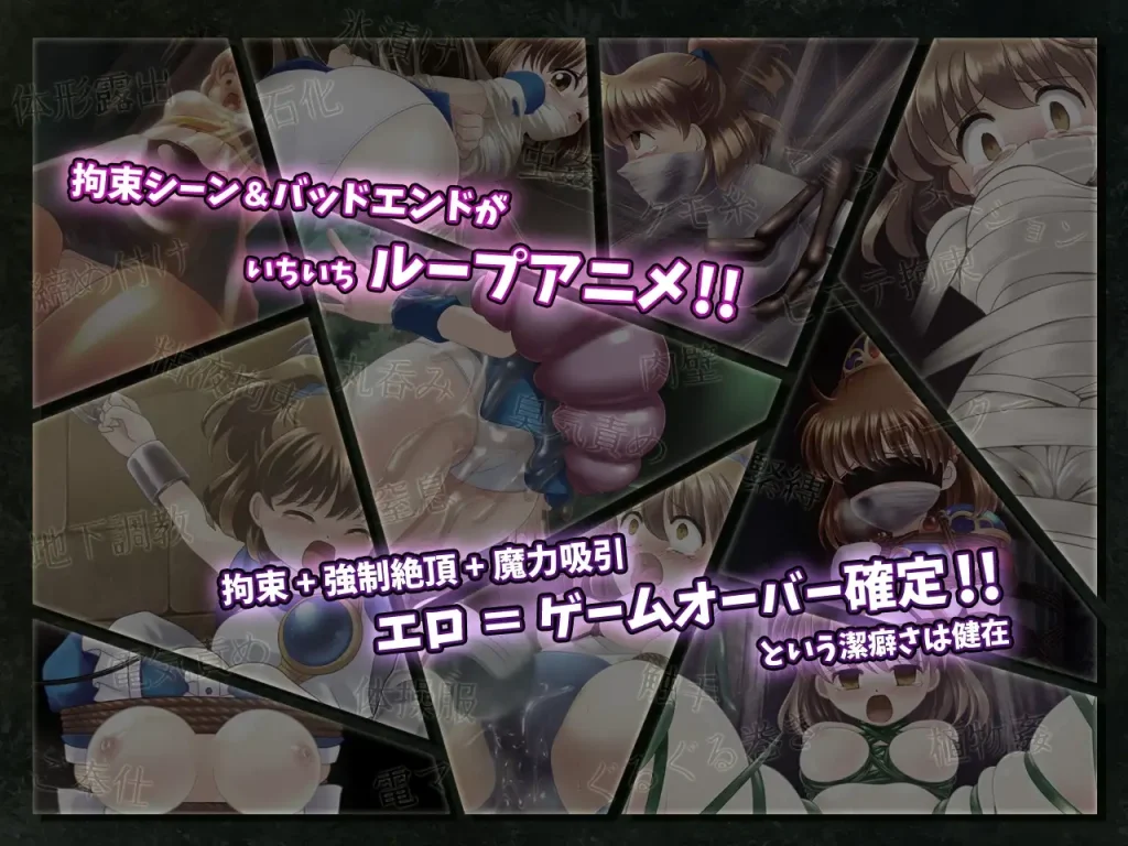 图片[3]-[日式RPG/PC/汉化] 拘束与强制高潮的王道RPG续作「深渊之森RPG2」 拘束と強制絶頂の王道リョナRPGの後継作「深淵の森RPG2」  v3.3.11-游戏-5元站