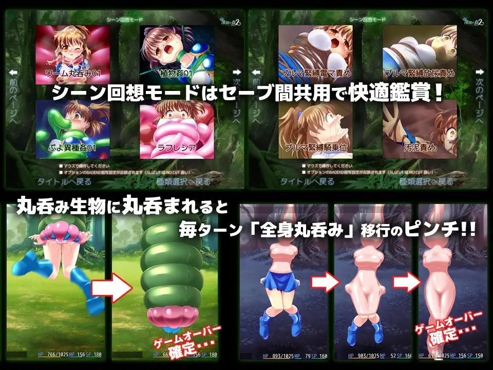 图片[5]-[日式RPG/PC/汉化] 拘束与强制高潮的王道RPG续作「深渊之森RPG2」 拘束と強制絶頂の王道リョナRPGの後継作「深淵の森RPG2」  v3.3.11-游戏-5元站