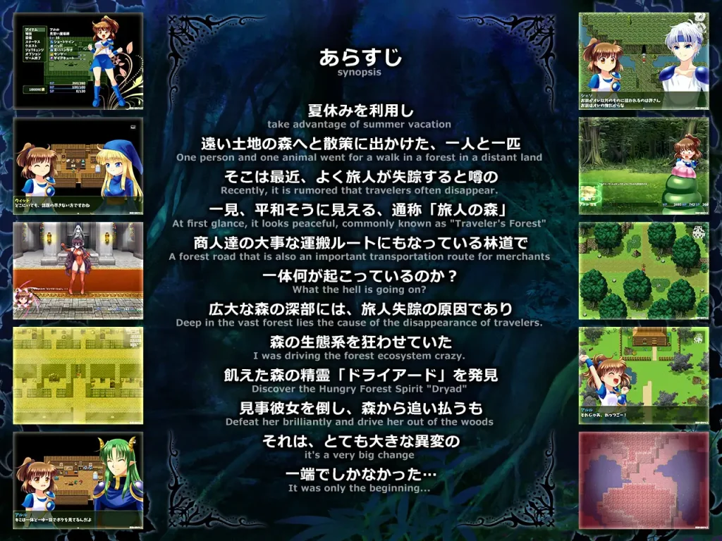 图片[6]-[日式RPG/PC/汉化] 拘束与强制高潮的王道RPG续作「深渊之森RPG2」 拘束と強制絶頂の王道リョナRPGの後継作「深淵の森RPG2」  v3.3.11-游戏-5元站