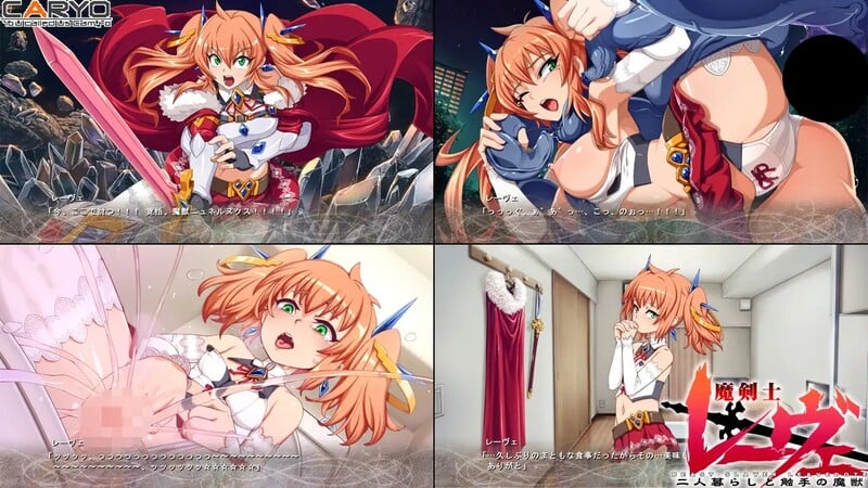 图片[2]-[拔作ADV/PC/AI汉化] 魔剑士蕾欧 两人生活与触手魔兽~魔剣士レーヴェ 二人暮らしと触手の魔獣~V1.0-游戏-5元站