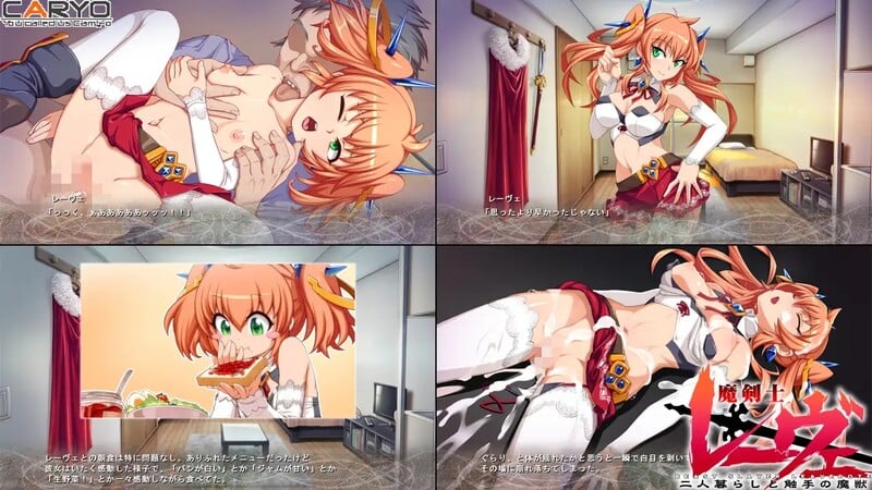 图片[5]-[拔作ADV/PC/AI汉化] 魔剑士蕾欧 两人生活与触手魔兽~魔剣士レーヴェ 二人暮らしと触手の魔獣~V1.0-游戏-5元站