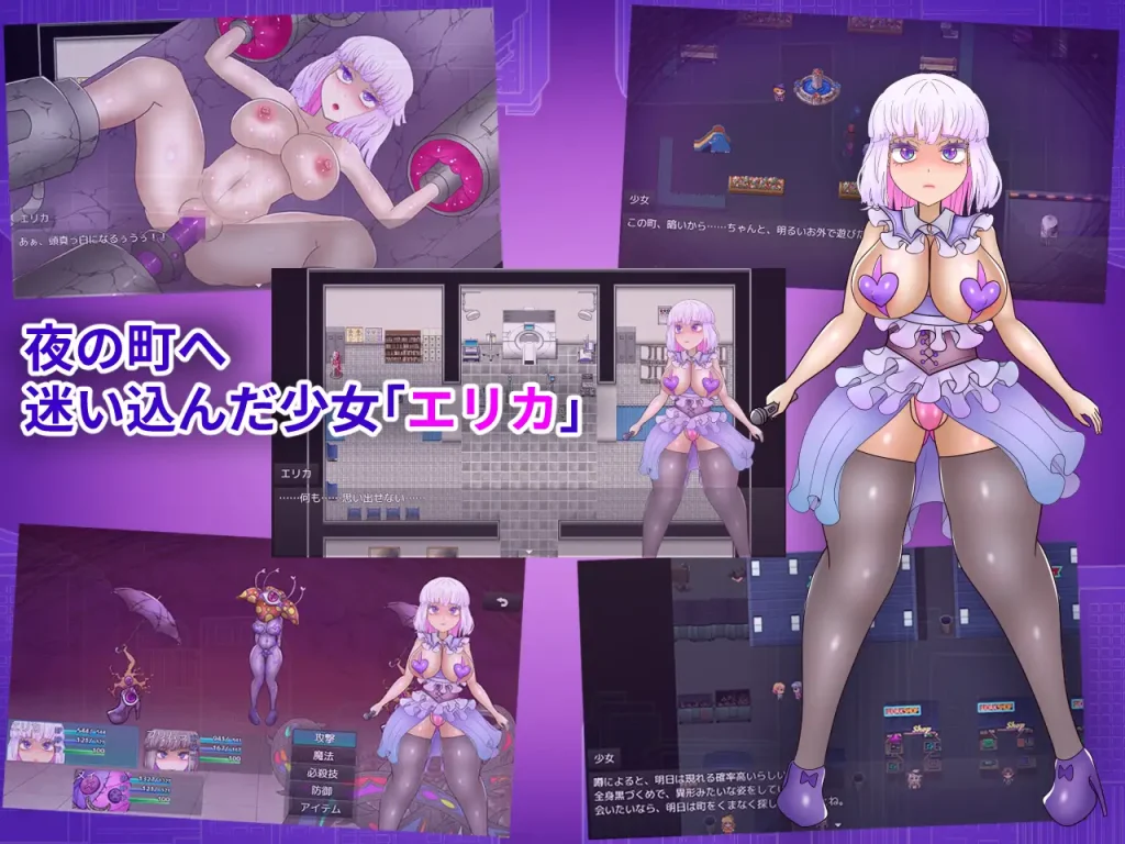 图片[2]-[拨作RPG/PC/ai汉化] 艾丽卡与最后的7天 エリカと最期の7日間-游戏-5元站