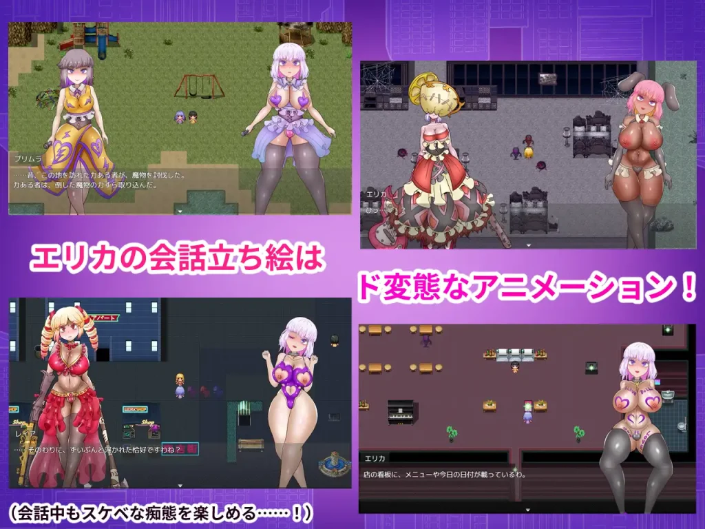 图片[4]-[拨作RPG/PC/ai汉化] 艾丽卡与最后的7天 エリカと最期の7日間-游戏-5元站