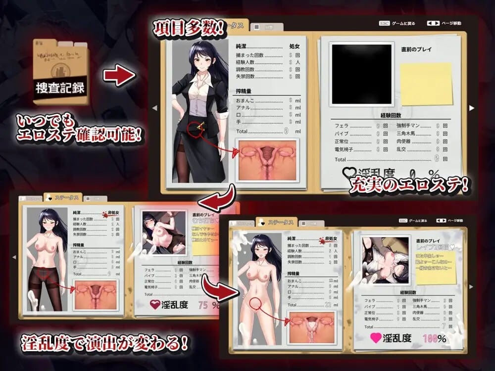 图片[3]-[日式RPG/AI汉化/PC] 女潜入官莱卡～耻辱的潜入～女潜入官ライカ ～恥辱の潜入～-游戏-5元站