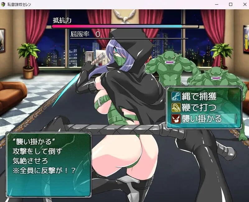 图片[4]-[日式RPG/ai汉化/PC] 耻辱牢狱的奴隶塞莲 恥獄隷奴セレン v1.31-游戏-5元站