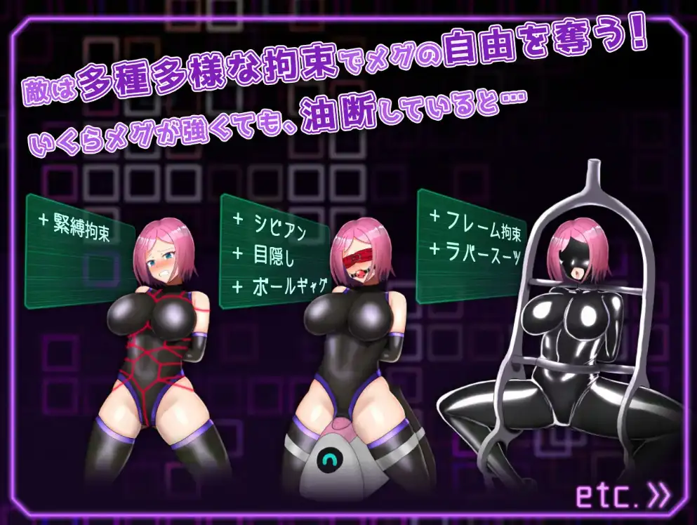 图片[2]-[日式RPG/PC+安卓/ai汉化] 艾尔庇斯 拘束战阀H RPG v1.11-游戏-5元站