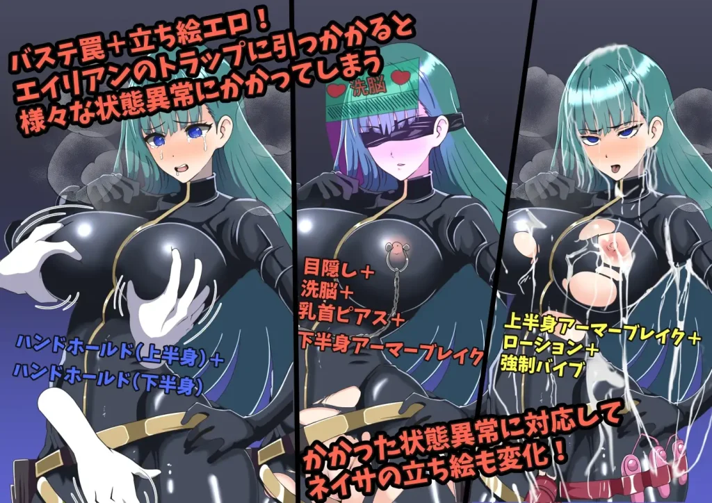 图片[4]-[日式RPG/PC+安卓/ai汉化] 宇宙探险员奈莎～从拘束系H异形中逃脱～ v1.01-游戏-5元站